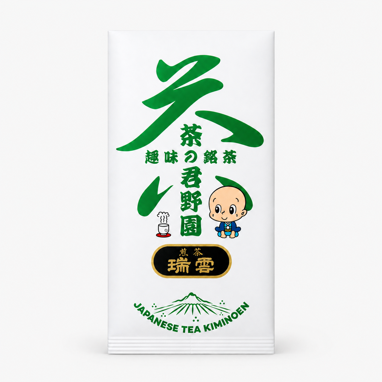 煎茶「瑞雲(ずいうん)」