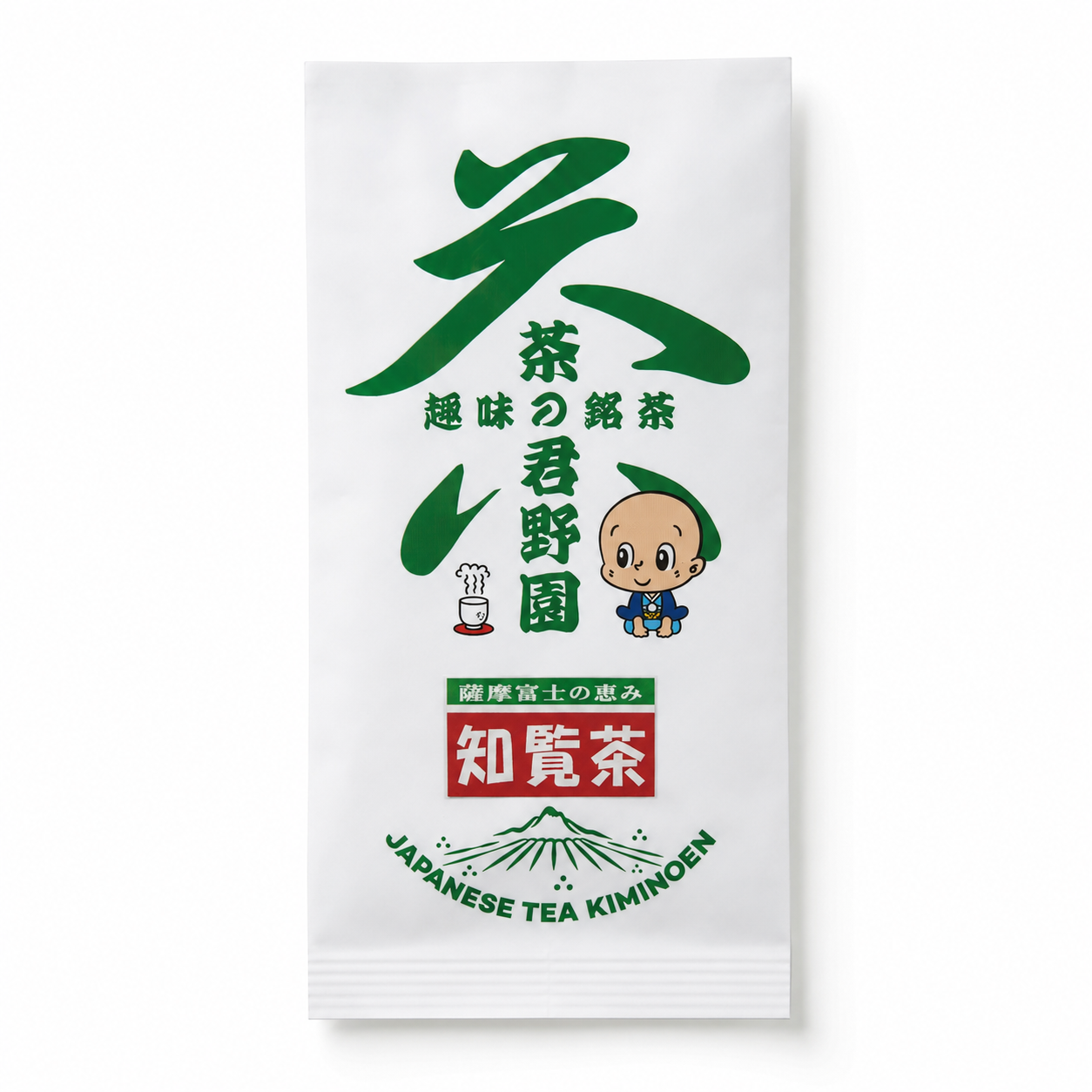 煎茶「知覧茶(ちらんちゃ)」