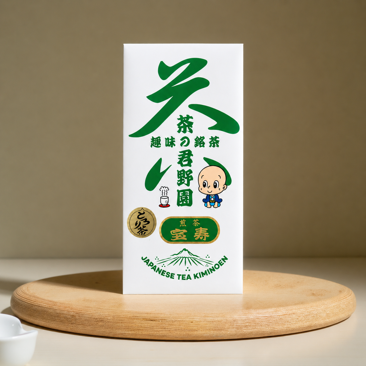 とろり茶深蒸しの極み