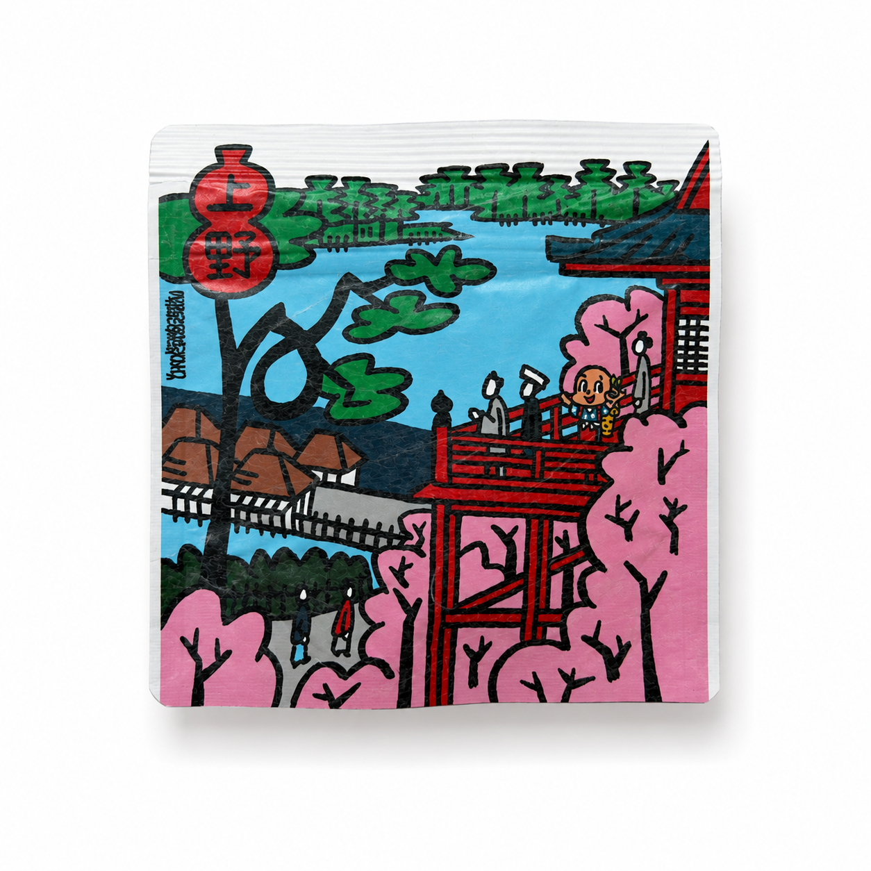 茶お！- ティーバッグ