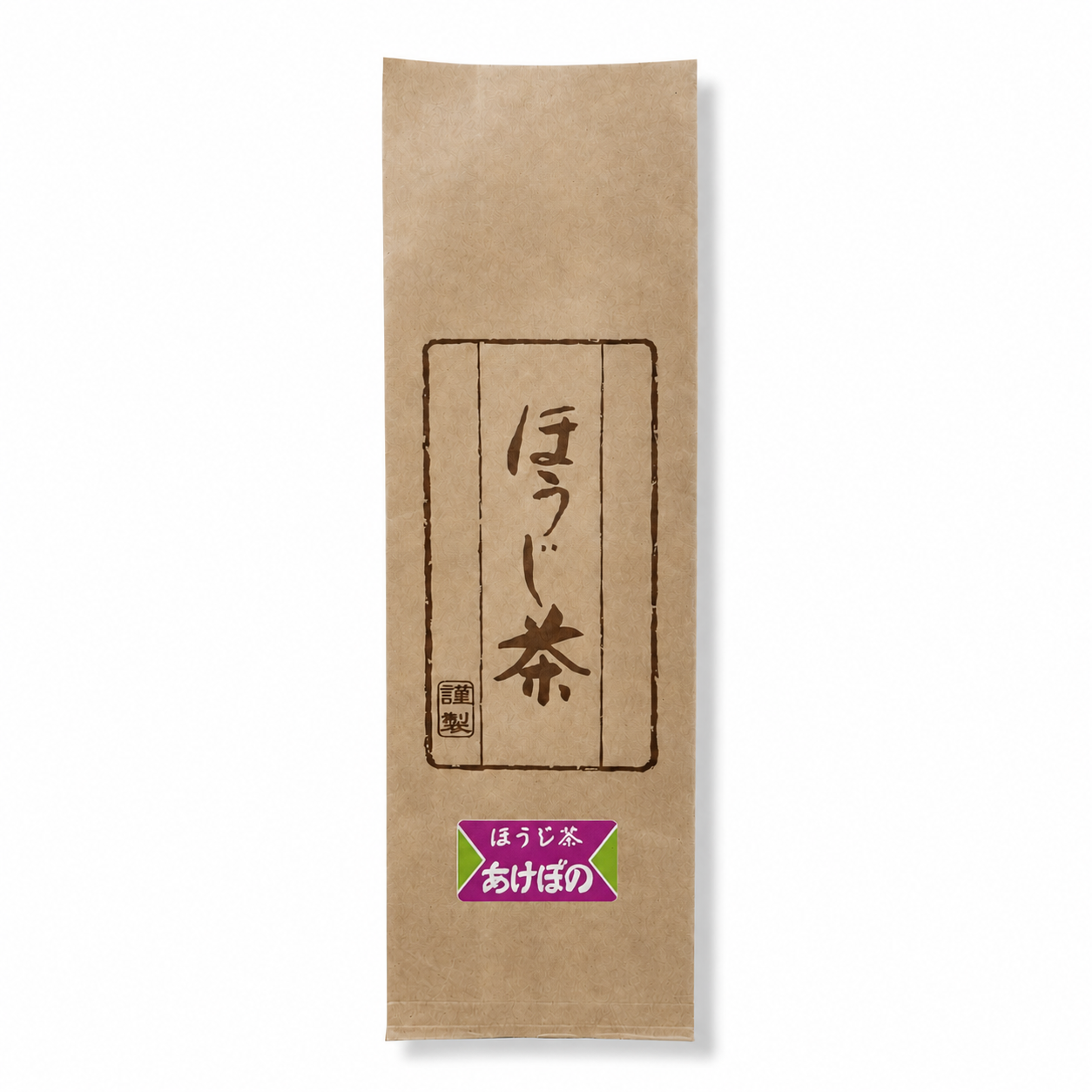ほうじ茶「あけぼの」