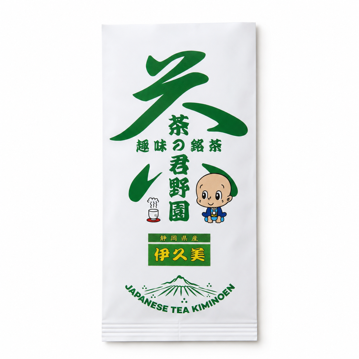 煎茶「伊久美茶(いくみちゃ)」