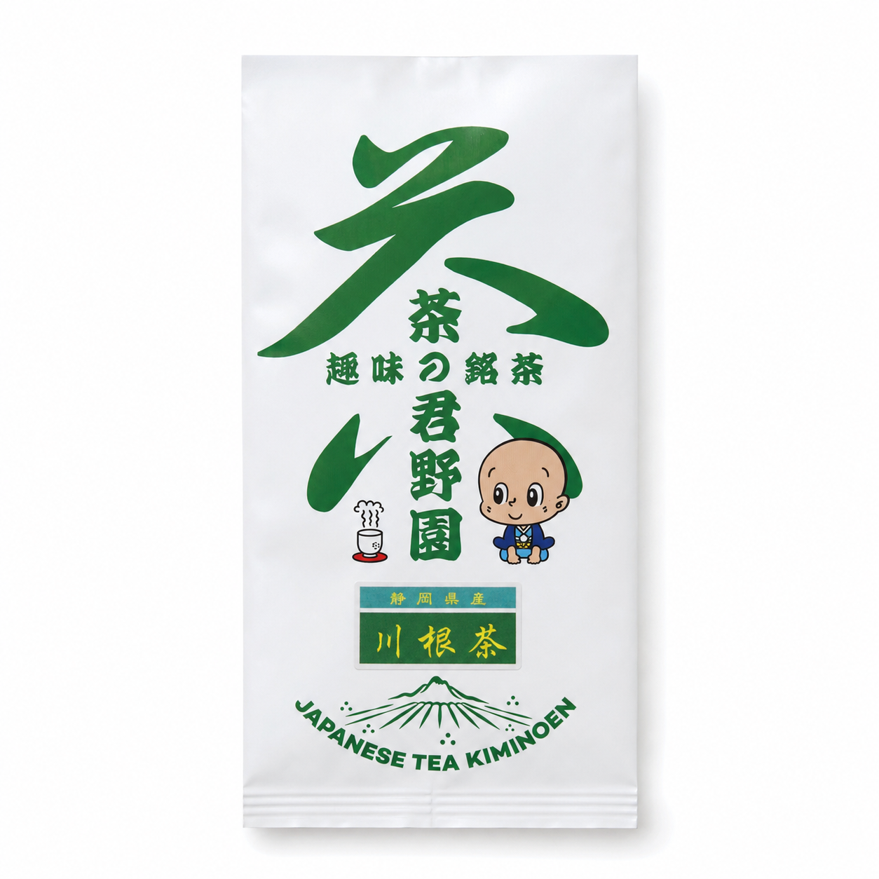 煎茶「川根茶(かわねちゃ)」