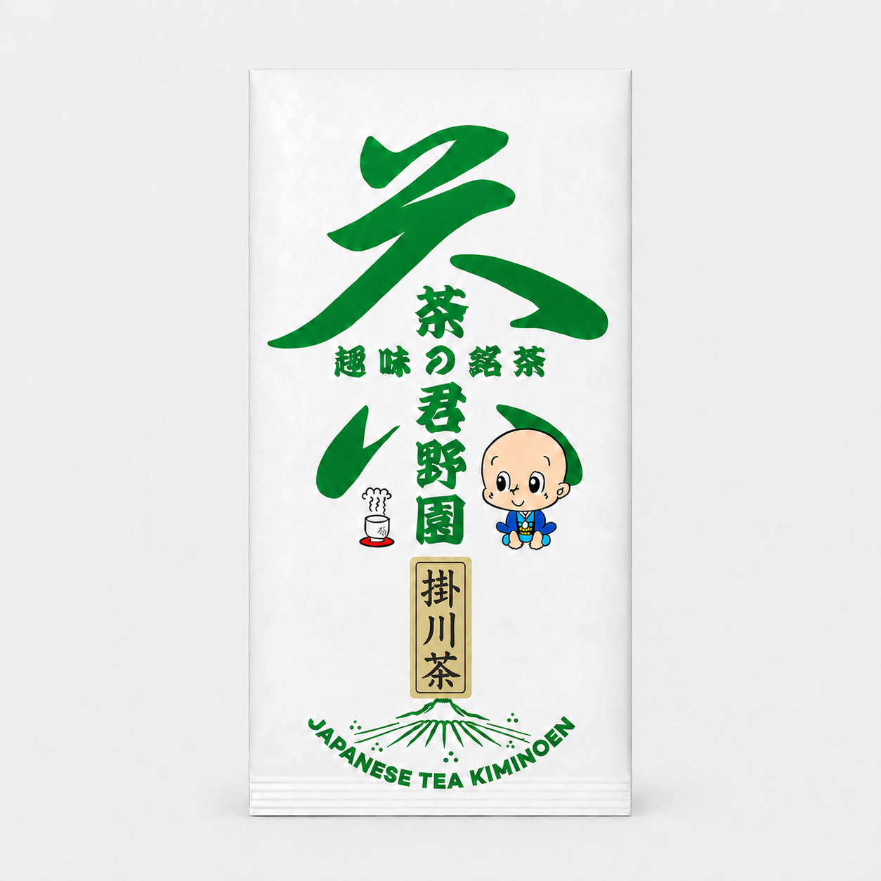 煎茶「掛川茶(かけがわちゃ)」