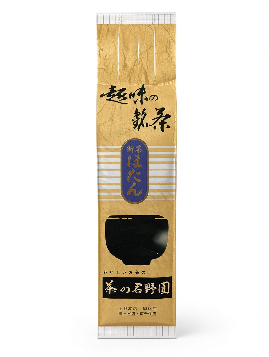 粉茶「ぼたん」200g